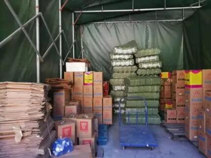 化学品仓库全员消防安全培训