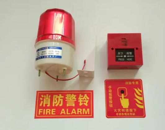 声光报警器怎么安装