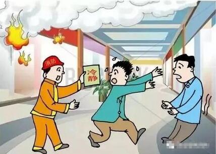 盲目跟随做出错误判断丧失逃生时机