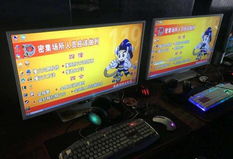 某网吧将消防安全内容放到电脑桌面中